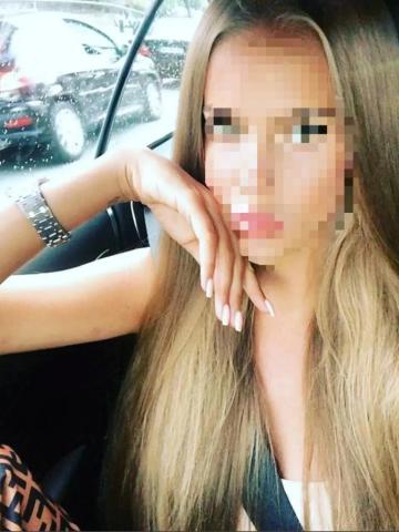 Наталья Пакет Реал Сельцо